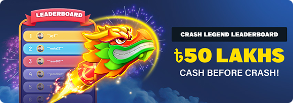 ৳50 LAKHS CASH BEFORE CRASH